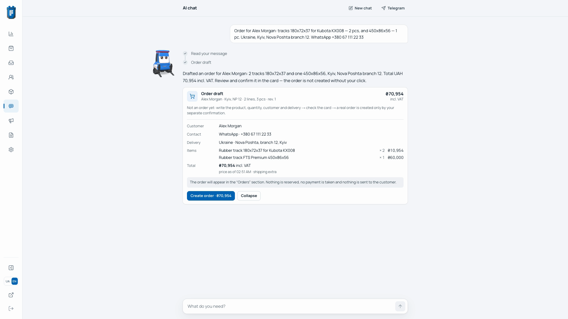 FTSTracks — AI mode: order