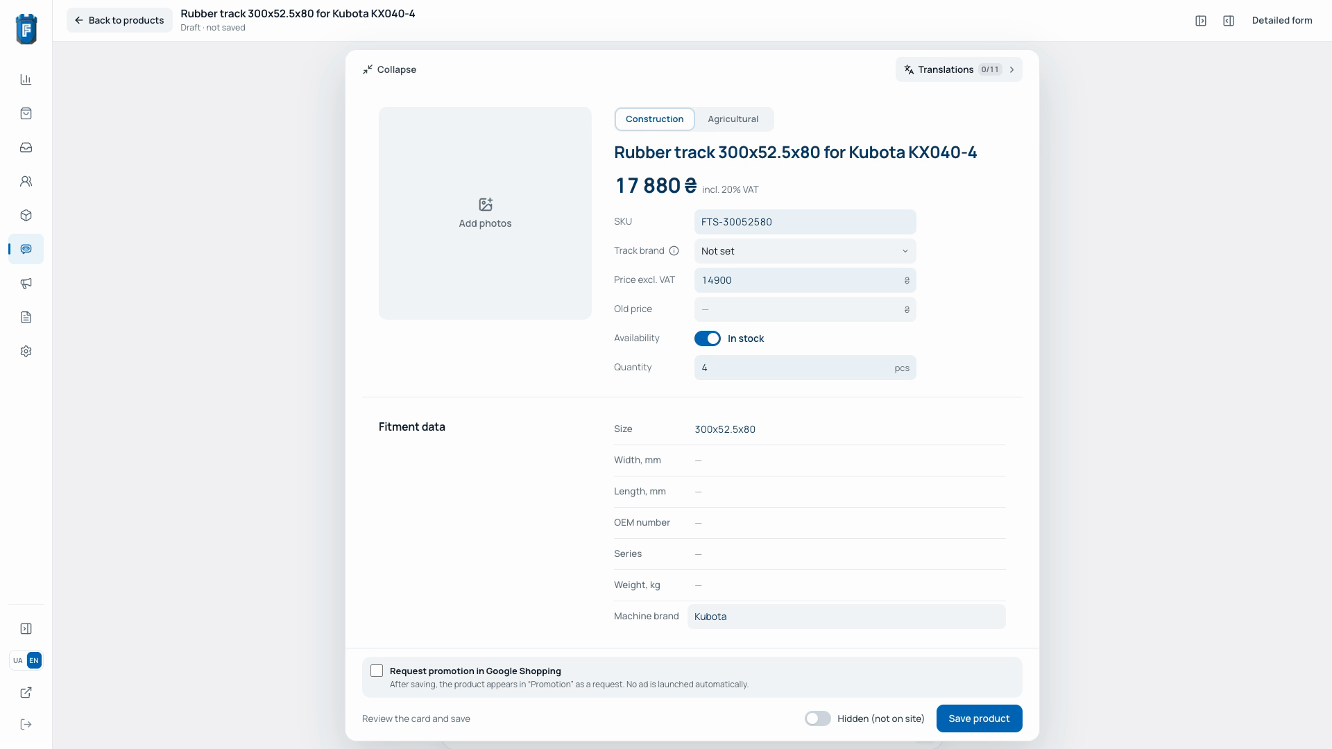 FTSTracks — AI mode: product